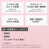 Hadabisei Eye Bag Smooth Serum
