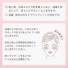 Hadabisei Eye Bag Smooth Serum