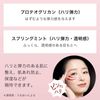 Hadabisei Eye Bag Smooth Serum