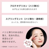 Hadabisei Eye Bag Smooth Serum