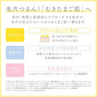 NUAN Deep-Penetrating Micro-Bubble Toner