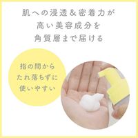 NUAN Deep-Penetrating Micro-Bubble Toner