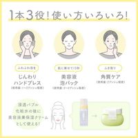 NUAN Deep-Penetrating Micro-Bubble Toner