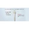 Ishihara Shoten Sei et moi Cheek Makeup Brush ISP-Sei02