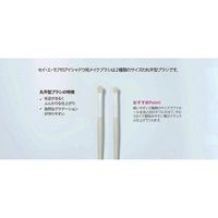 Ishihara Shoten Sei et moi Eyeshadow Brush ISP-Sei03