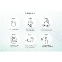 Ishihara Shoten Makeup Remover Cleansing Puff - Gray (ISP-CP01G)