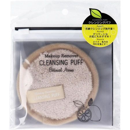 Ishihara Shoten Makeup Remover Cleansing Puff Beige ISP-CP01B