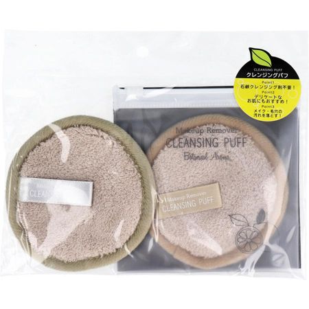 Ishihara Shoten Makeup Remover Cleansing Puff ISP-CP2P