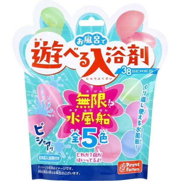 Bath salts you can play with in the bath 38SERIES Infinite! Water balloons