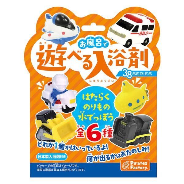 Bath additives for playing in the bath 38SERIES Working vehicle water gun