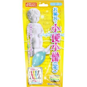 在浴室裡的小便小童（笑） （沐浴劑）