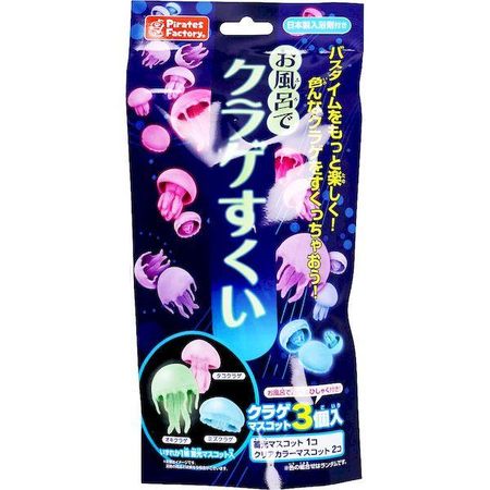 Jellyfish scooping in the bath (bath salts)
