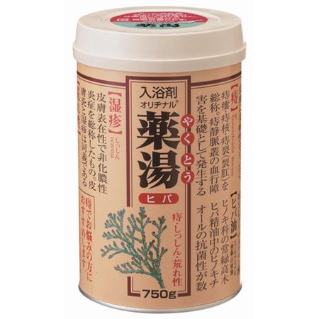 原装药用浴盐 Hiba