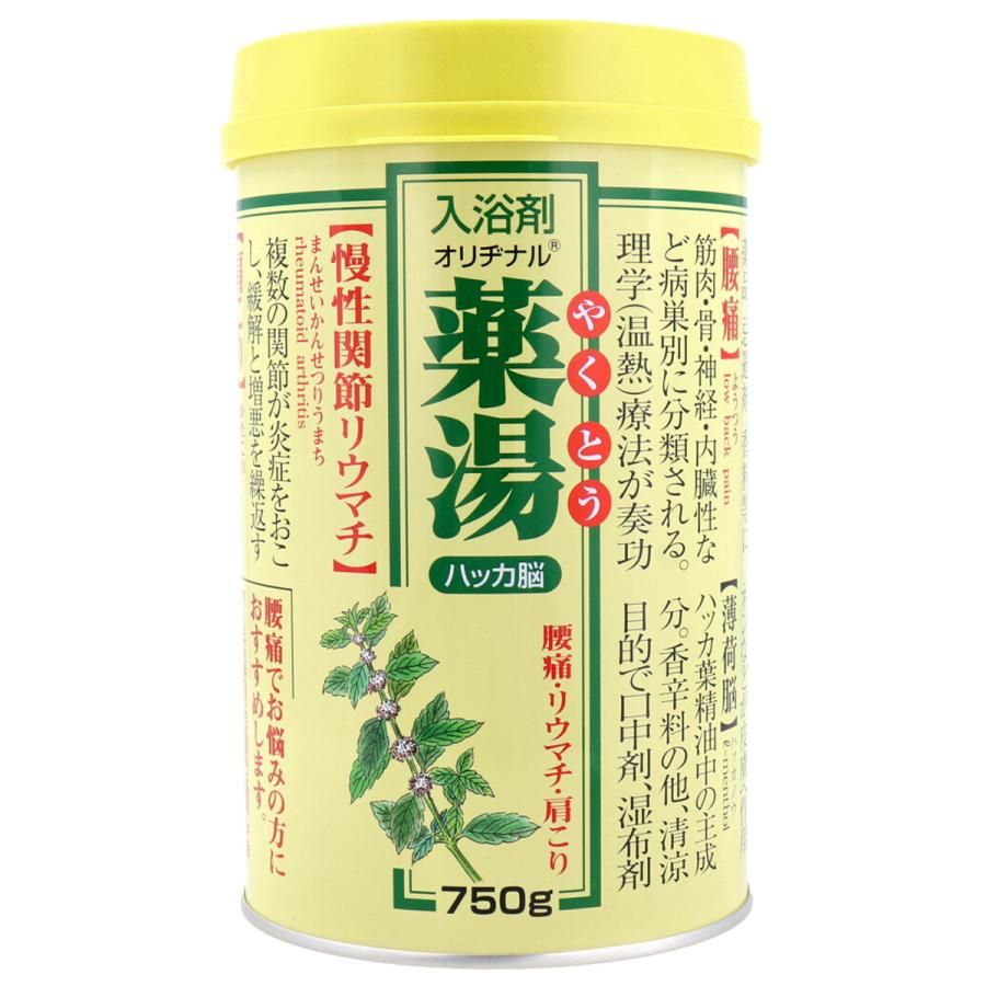 オリヂナル 薬湯 入浴剤 ハッカ脳