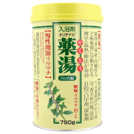 Original Medicinal Bath Salts Mint Brain