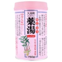 Original Medicated Bath Salts (Ginger)