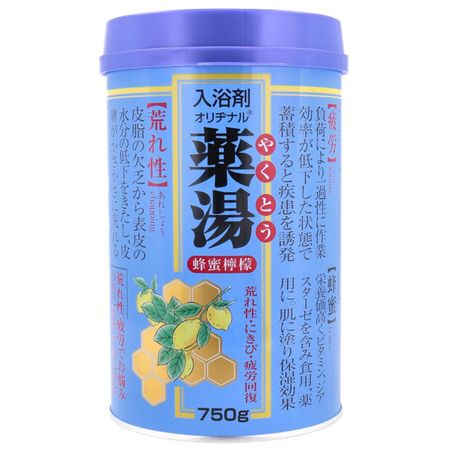 原装药浴沐浴剂 蜂蜜柠檬