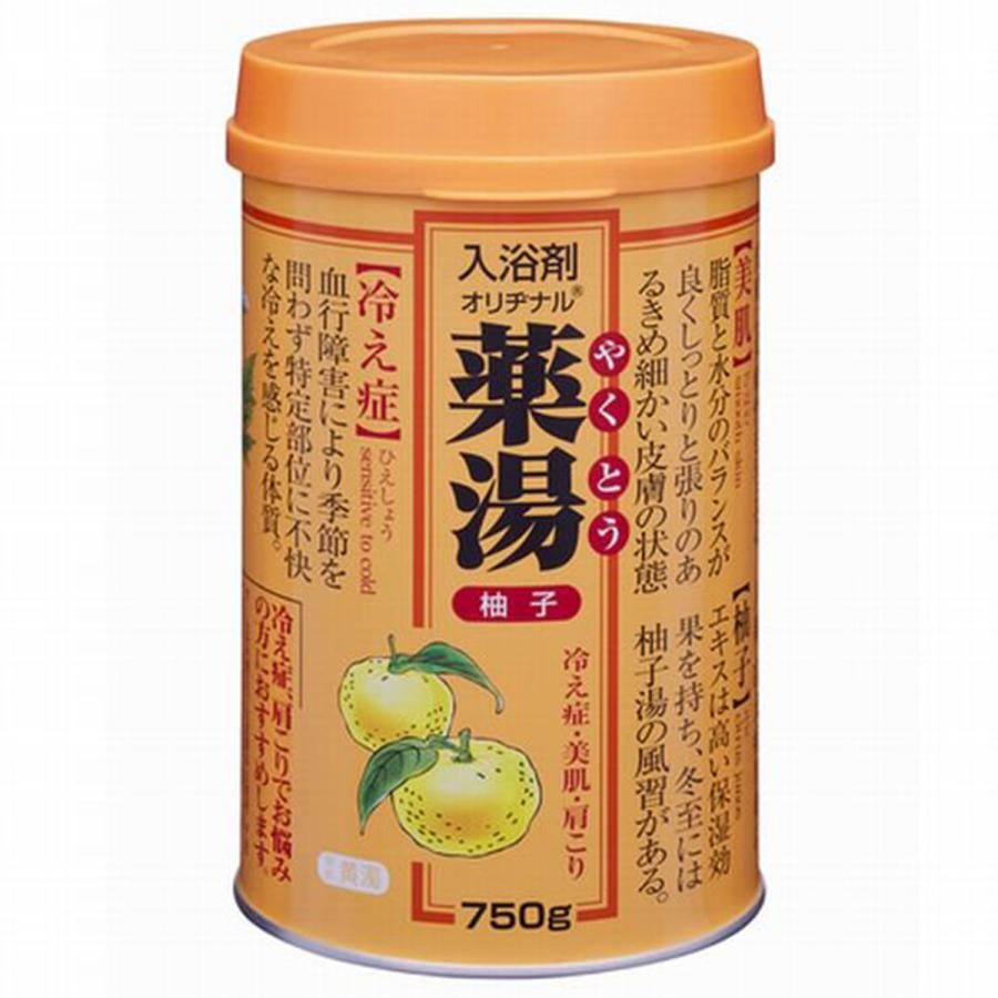 ORIGINAL Medicated Bath Additive - Yuzu