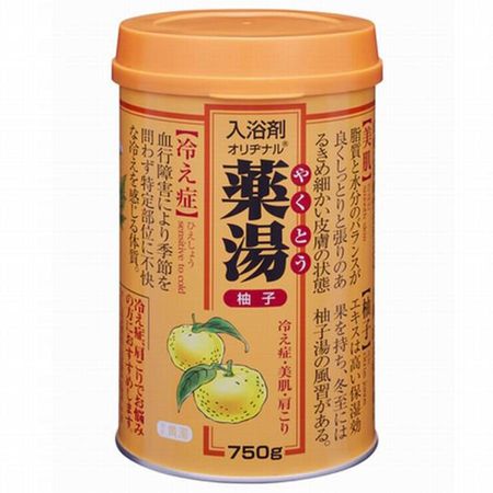 柚子味药用浴盐