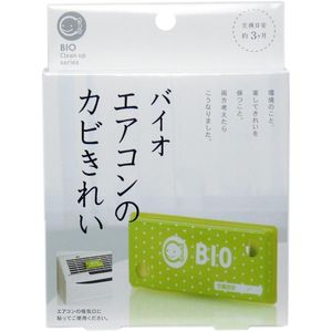 COSIT BI-空气护发剂模具
