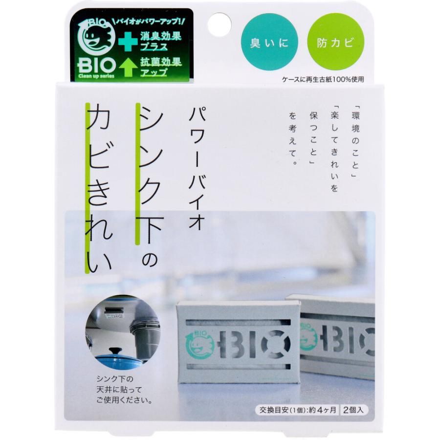 Cojit Power Bio 水槽下防霉清潔劑
