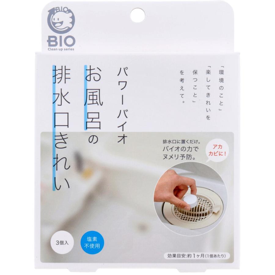 COGIT Cojit Power Bio 清潔浴室排水管，不含氯
