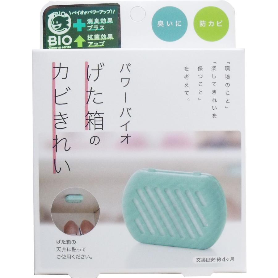 COGIT Cojit Power Bio 鞋櫃防黴除菌劑