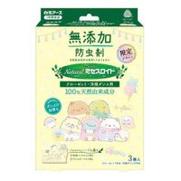 天然 Mrs. Roid 衣櫥・西裝櫃專用 無添加防蟲劑 有效一年 角落小夥伴