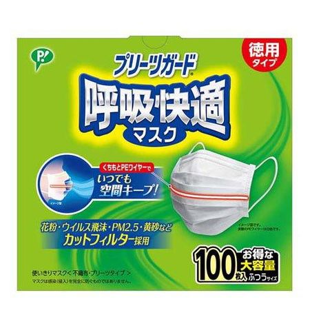PIP Pleated Guard Breathing Comfort Mask, Value Pack, Regular Size