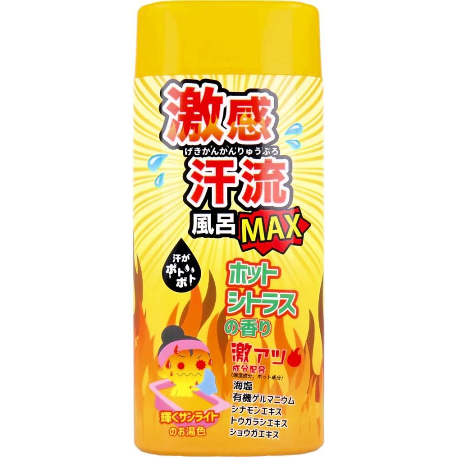 激感汗流沐浴MAX 熱情柑橘香