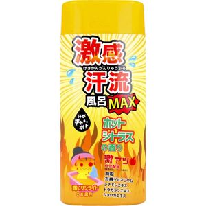 Extremely sweaty bath MAX Hot Citrus scent