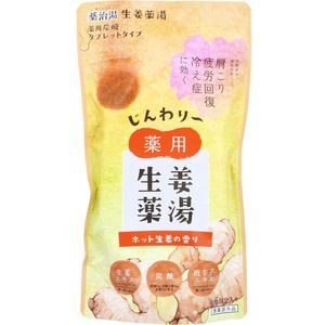 Yakubu Ginger Medicine Medicinal Carbonated Tablet Type Hot Ginger Fragrance