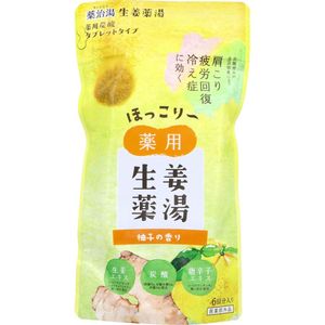 Yakubu -yu ginger medicine medicinal carbonated tablet type yuzu scent