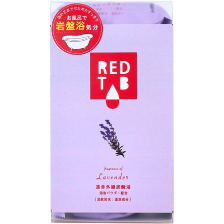 遠赤外線炭酸浴 REDTAB 溶岩パウダー配合 ラベンダーの香り