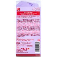遠紅外線碳酸浴 REDTAB 含熔岩粉 薰衣草香