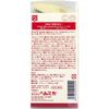 Far-infrared carbonation bath REDTAB Lava powder included White tea scent