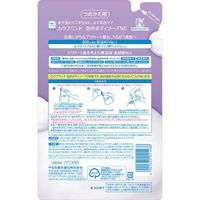 Cow Brand Additive-Free Foaming Body Wash Refill