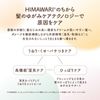 Dear Beaute Distortion Deep Repair Mask