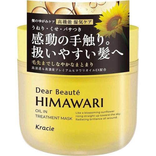 Dear Beauté Yugami Deep Repair Mask