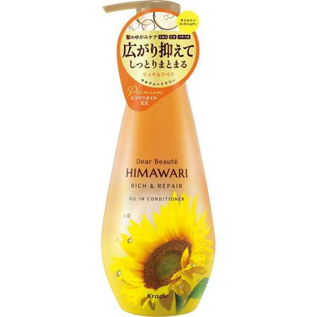 Dear Beaute Oil-in Conditioner Rich & Repair Pump