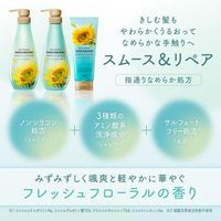 เดียร์ บิวเต้ ออยล์-อิน คอนดิชันเนอร์ (สมูท แอนด์ รีแพร์) ปั๊ม
