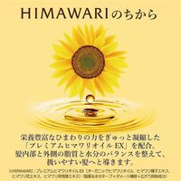 Dear Beauté Oil-in Conditioner (Smooth & Repair) Pump Bottle