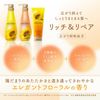 ディアボーテ オイルインシャンプー(リッチ&リペア)詰替用