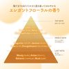 ディアボーテ オイルインコンディショナー(リッチ&リペア)詰替用