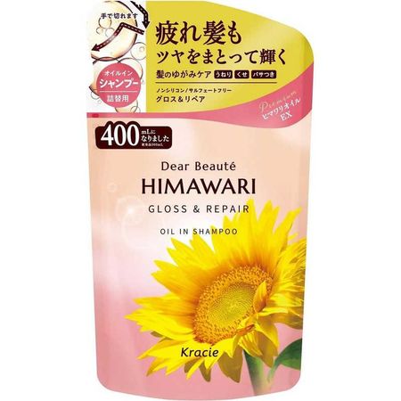 迪亞寶緹 油感修護洗髮精（光澤&修護）補充包