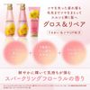 Dear Beaute Oil-in Shampoo (Gloss & Repair) Refill