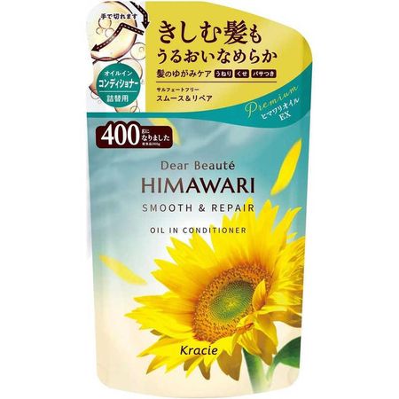 迪亞寶緹 油感潤髮乳（順滑修護型）補充包