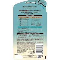 디아보테 오일 인 컨디셔너(스무스 & 리페어) 리필용