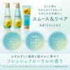 迪亞寶緹 油感潤髮乳（順滑修護型）補充包