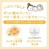 Sofre Mild Me 牛奶沐浴液 淡桂花香型 (瓶装)